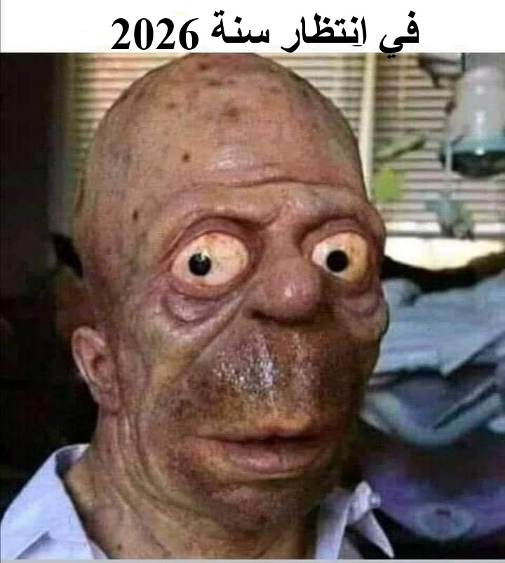في فاتح جانفي زيادات في التبغ ورفع الأجور ولا ضرائب جديدة